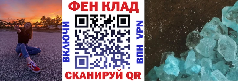 Амфетамин VHQ  kraken зеркало  Шебекино  купить наркотик 