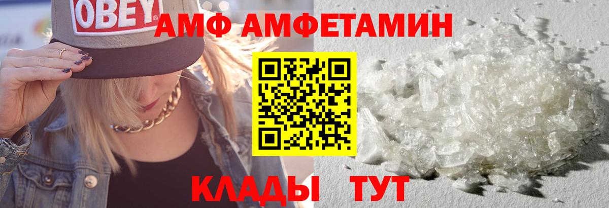 Мефедрон кристаллы  Кокаин  A PVP СК кристаллы  Бошки Шишки  Вход с VPN  Шебекино  ГАШИШ  ГАШИШ 