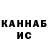 КОКАИН Эквадор Alijah Anaya