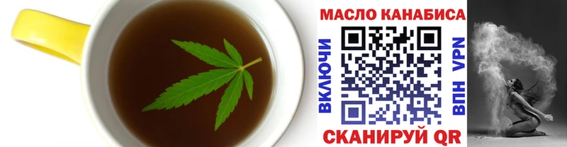 Canna-Cookies марихуана  купить наркотики цена  Шебекино 
