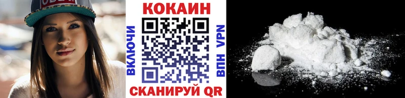 наркота  Шебекино  Кокаин Боливия 