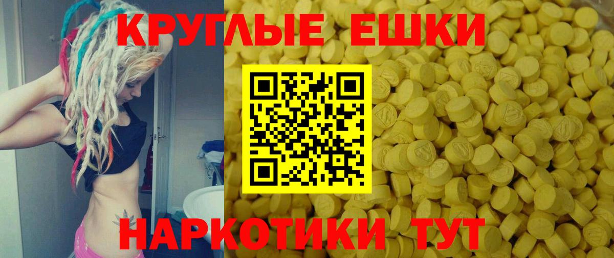 МЕТАДОН Шебекино