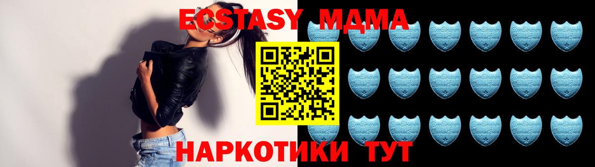 цена наркотик  ЭКСТАЗИ  Вход с VPN  Шебекино  Ecstasy louis Vuitton  ЭКСТАЗИ MDMA 