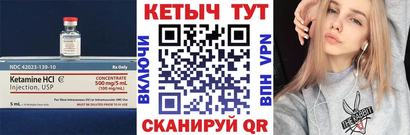 darknet Telegram  KRAKEN ссылка  Шебекино  КЕТАМИН ketamine 