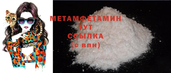 MDMA Premium VHQ Переславль-Залесский