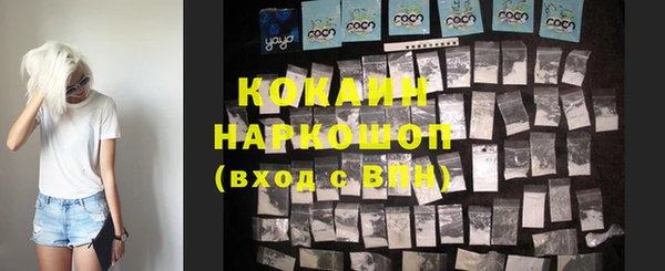 MDMA Premium VHQ Переславль-Залесский