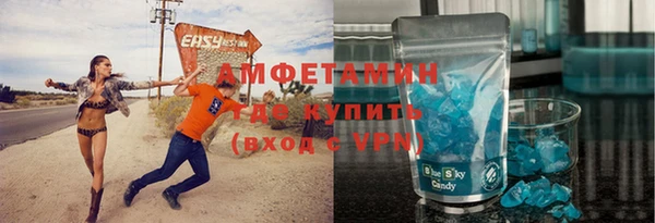 МДМА Воткинск