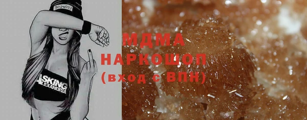 MDMA Premium VHQ Переславль-Залесский