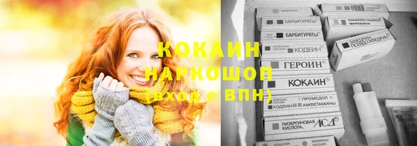 MDMA Premium VHQ Переславль-Залесский