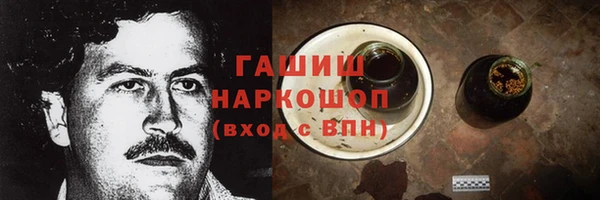 MDMA Premium VHQ Переславль-Залесский
