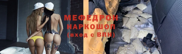 каннабис Пересвет