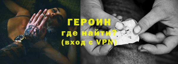 ПСИЛОЦИБИНОВЫЕ ГРИБЫ Пестово