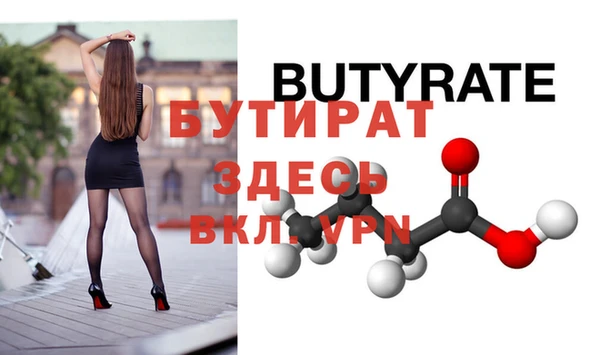 ПСИЛОЦИБИНОВЫЕ ГРИБЫ Пестово