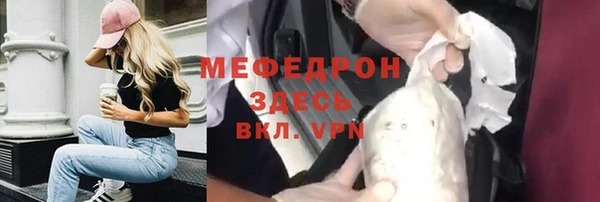 MDMA Premium VHQ Переславль-Залесский