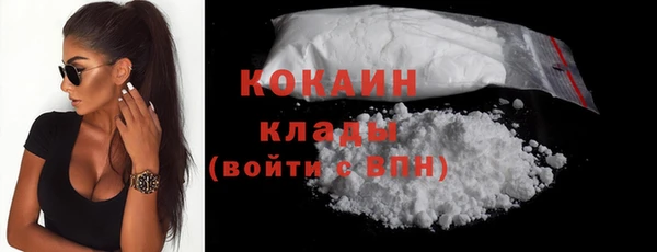 соль ск Вуктыл