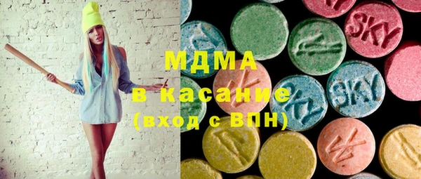 MDMA Premium VHQ Переславль-Залесский