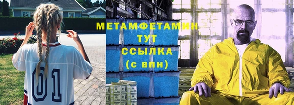 MDMA Premium VHQ Переславль-Залесский