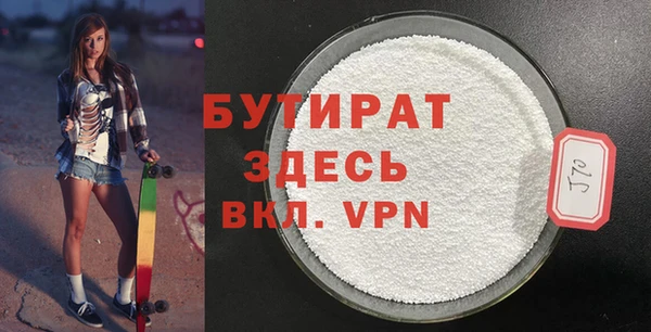 ПСИЛОЦИБИНОВЫЕ ГРИБЫ Пестово