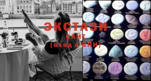 MDMA Premium VHQ Переславль-Залесский
