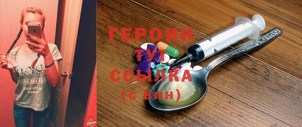 MDMA Premium VHQ Переславль-Залесский
