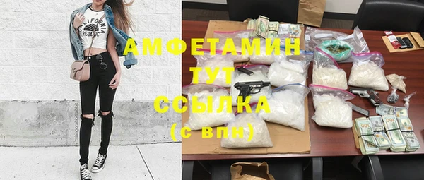 MDMA Premium VHQ Переславль-Залесский