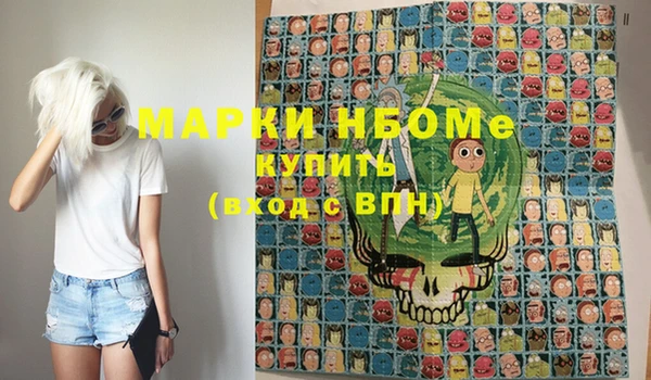 ПСИЛОЦИБИНОВЫЕ ГРИБЫ Пестово