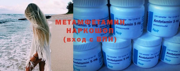 MDMA Premium VHQ Переславль-Залесский