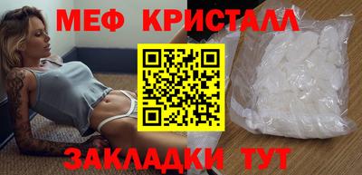 молекула духа Гагарин