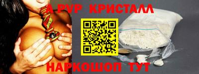 мефедрон VHQ Гатчина