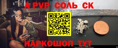 ешки Гай