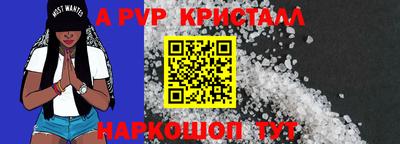 мефедрон VHQ Гатчина
