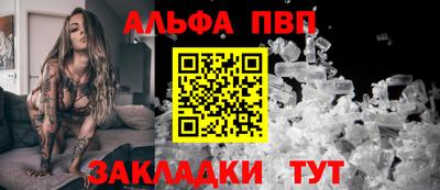 молекула духа Гагарин