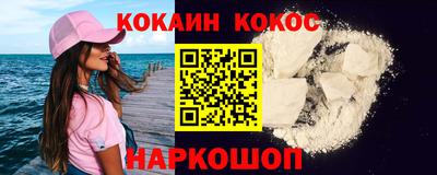 мефедрон VHQ Гатчина