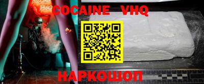 молекула духа Гагарин
