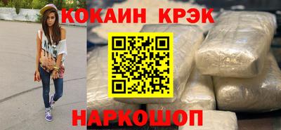 молекула духа Гагарин