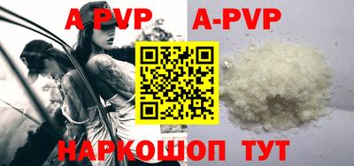 мефедрон VHQ Гатчина