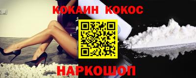 молекула духа Гагарин