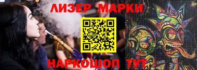 мефедрон VHQ Гатчина