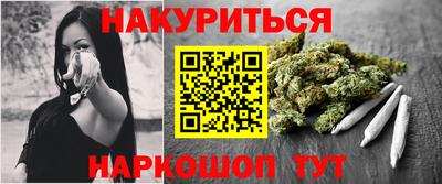 стафф Нарткала