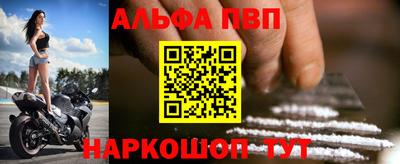 молекула духа Гагарин