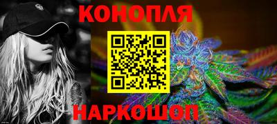 мефедрон VHQ Гатчина