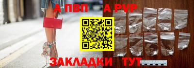 мефедрон VHQ Гатчина