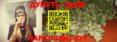 мефедрон VHQ Гатчина