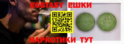 ешки Гай