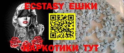 ешки Гай