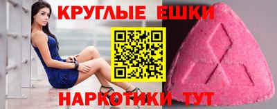 молекула духа Гагарин
