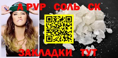 мефедрон VHQ Гатчина