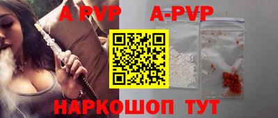 мефедрон VHQ Гатчина