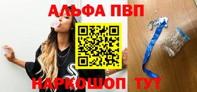 молекула духа Гагарин