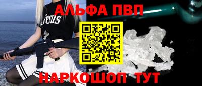 молекула духа Гагарин
